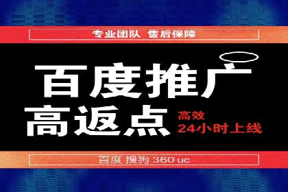 百度竞价运营成功案例分享：如何选择关键词