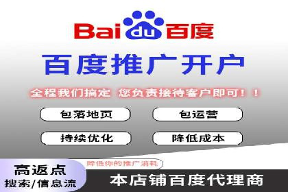 案例解析：SEM代运营公司如何为企业带来精准流量